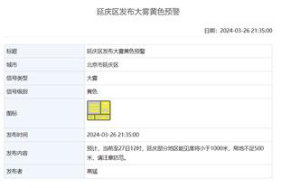 必威app官网下载安卓苹果截图3
